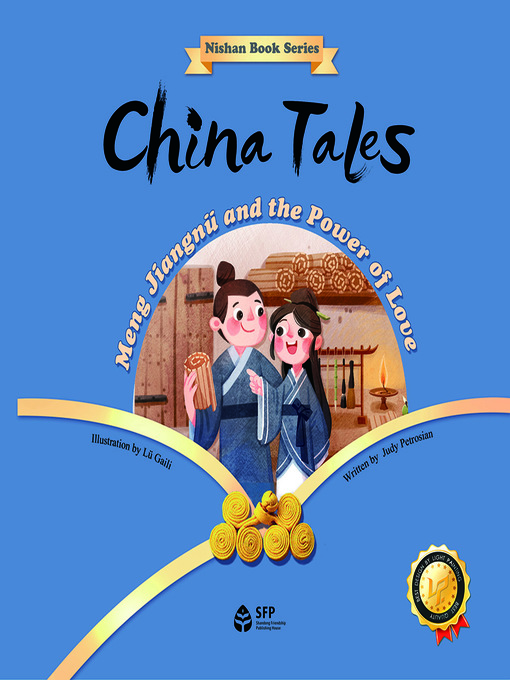 Title details for 孟姜女和爱的力量 (Meng Jiangnü and the Power of Love) by 朱迪·彼得罗森 - Available